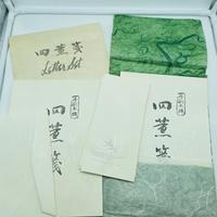 Set vintage cancelleria orientale