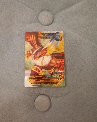 Digimon card Garudamon UR DMO1-73