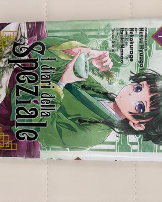 Primo numero del manga I Diari Della Speziale