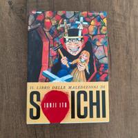 Junji Ito - Il libro delle maledizioni di Soichi