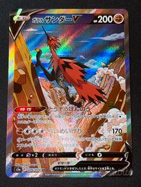 zapdos V Alt pokemon