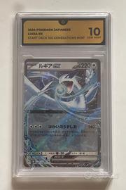 Pokemon Card Lugia ex Start Deck