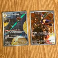 Carte Pokemon JAP espansione Team Rocket speciali