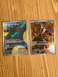 Carte Pokemon JAP espansione Team Rocket speciali