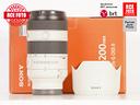 sony-fe-70-200-f4-macro-g-oss-ii-sony-