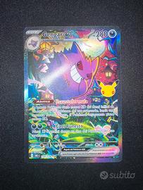Gengar ex
