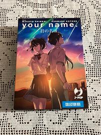 Manga Your Name Collection Box: 1-3 J-Pop