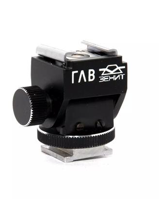 ZENIT Гав Piedino FLASH ORIENTABILE con Contatto