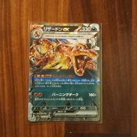 Carta Pokemon Charizard ex