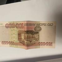 Lotto esclusivo di banconote storiche