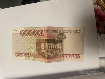 Lotto esclusivo di banconote storiche
