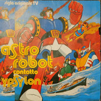 Astro Robot 45 giri originale