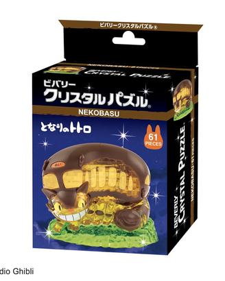 Beverly Crystal Puzzle Totoro Neko Bus 61 Pezzi
