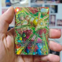 Broly FB08-122