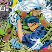 The Uncanny X-Men # 312 (Marvel)