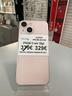 iphone-13-mini-128gb-promo