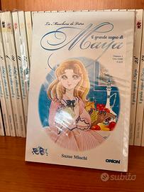 IL GRANDE SOGNO DI MAYA - Suzue Miuchi, Prima Ed.
