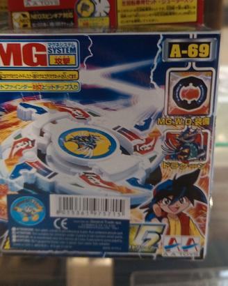 Beyblade DRAGOON V2 (A-69) – Edizione A&A TOYS Vin