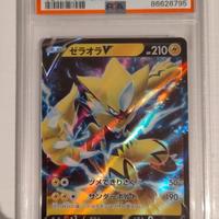 Pokemon PSA 10 Zeraora V 040/172 s12a JPN