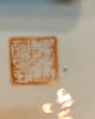 Grande Vaso Cinese Antico 