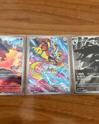 carte Pokemon SAR E AR lingua Japponese