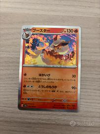 Flareon