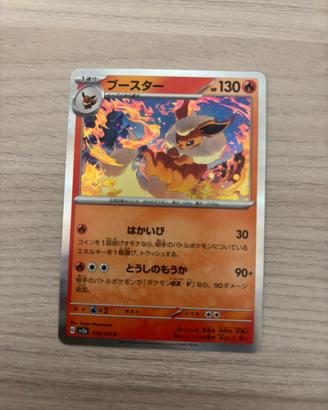 Flareon