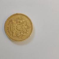 Moneta 1 Pound 1993 Regno Unito
