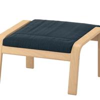 Poggiapiedi Ikea