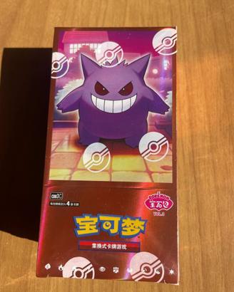 Pokemon Gem Pack Vol 3 Box Chinese Sealed 18 Packs