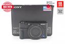 sony-rx100