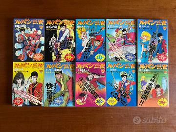 Lotto manga Lupin 3rd Monkey Punch originale JAP