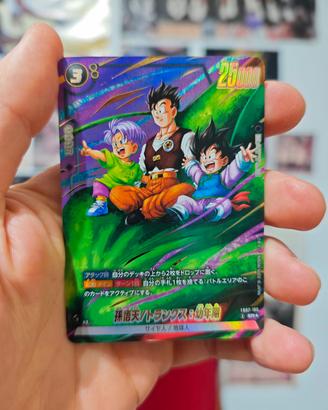 Son Goten/Trunks: Youth FB07-105