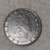 50 lire del 1991  senza cono
