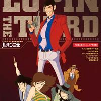 Libro di spartiti Lupin The Third Band Score Sheet