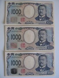 3 Banconote 1000 Yen Giappone CONSECUTIVE FDS UNC