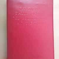 Libretto Rosso di Mao Tse-Tung 1^ edizione 1967