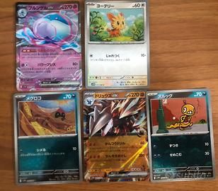 Lotto pokeball e ex in giapponese luce nera e fuo