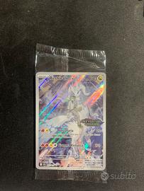 reshiram di n avventura insieme