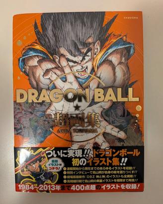 Dragon Ball (Chōgashū) Artbook ufficiale Toriyama