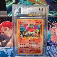 Ho-oh 250 bgs8.5 jap