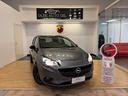 opel-corsa-1-4-90cv-gpl-tech-5p-innovation