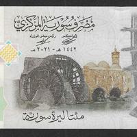 Siria - banconota FdS UNC da 200 Pounds - 2021