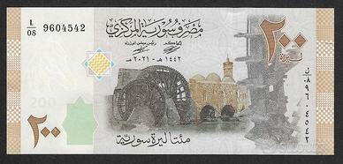 Siria - banconota FdS UNC da 200 Pounds - 2021