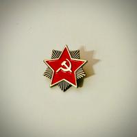 Spilla sovietica con stella rossa
