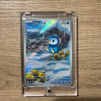 Piplup AR 085/080 M2 JP
