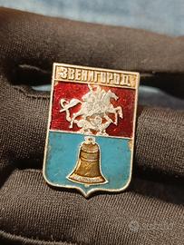 Spilla vintage sovietica cccp usssr Zvenigorod