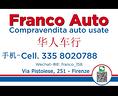 franco-auto-compra-la-tua-auto-usata