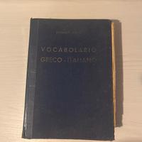 Vocabolario greco