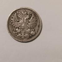 Moneta d 'argento 1964 impero russo